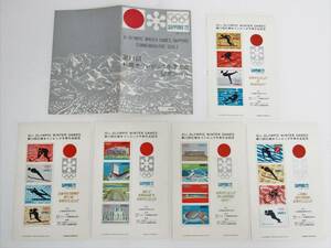 第11回札幌オリンピック 冬季大会記念シール 5枚 台紙付き アンティーク レトロ コレクション kd