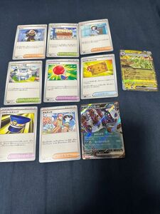 ポケモンカード黒炎の支配者　デッキパーツセット　サポート　バンギラスex アブソルex