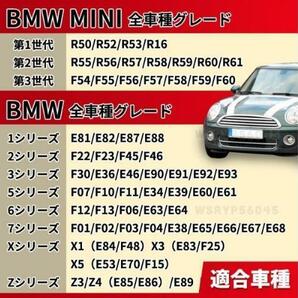 【両面テープ付】BMW MINIミニクーパー☆カウルカバートップ交換専用ゴムR50R52R5SV16SV16R55R56R57R58R59R60R61F54F55F56ワイパーカウルの画像10