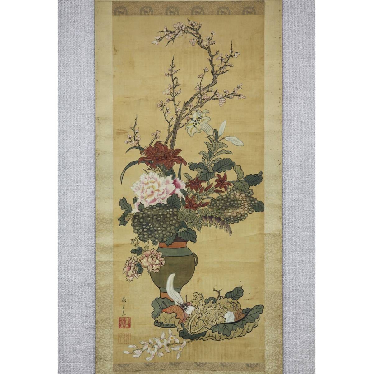 [Authentic work] [Windmill] Kyo Yanagiri, Yanagisawa Kienen Vase of Flowers ◎Handwritten on silk◎ Master Painter of the mid-Edo period Kumi A senior retainer of the Yamatokoriyama domain Pioneer of literati painting Chinese painting, painting, Japanese painting, flowers and birds, birds and beasts