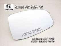 フィットGK【HONDA】ホンダFIT純正USドアミラーガラス右側(15-20yモデル)/USDM北米仕様USAコーション英字GK3GK4GK5GK6英文字入り鏡面_画像1