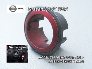 Z34フェアレディZ【NISSAN】ニッサンNISMOニスモ370Z純正USスタートスイッチカバー赤色/USDM北米仕様レッド色フィニッシャーリング米国USA