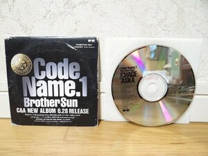 90年代 非売品 PROMO ONLY プロモーションCD CHAGE and ASKA チャゲアス Code Name.1 Brother Sun 店頭演奏用 当時物