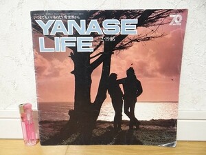 希少 80年代 ビンテージ 1985年 2月号 YANASE LIFE ヤナセライフ アウディ ベンツ 外車 マガジン 雑誌 当時物