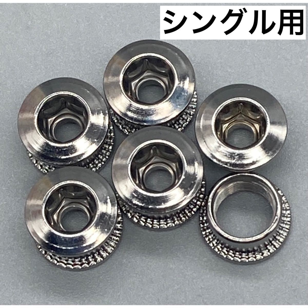 最大10%OFFクーポン スギノ禅 54t 大ギア ピスト トラック njs