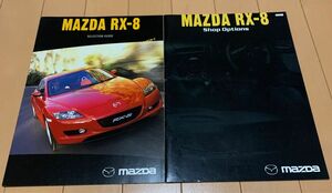 MAZDA RX-8 カタログ