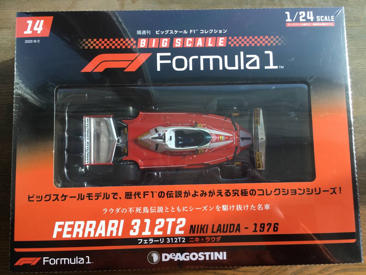2023年最新】ヤフオク! -デアゴスティーニ f1 ビッグスケールの中古品