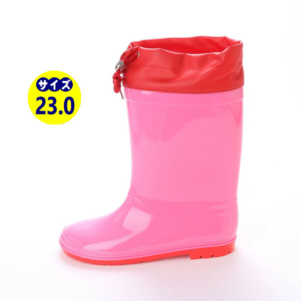 激安・新品！！『17006-PNK-230』女の子用23cm・ドローコード付きシンプルレインシューズ・子供用長靴・雨靴・雨具