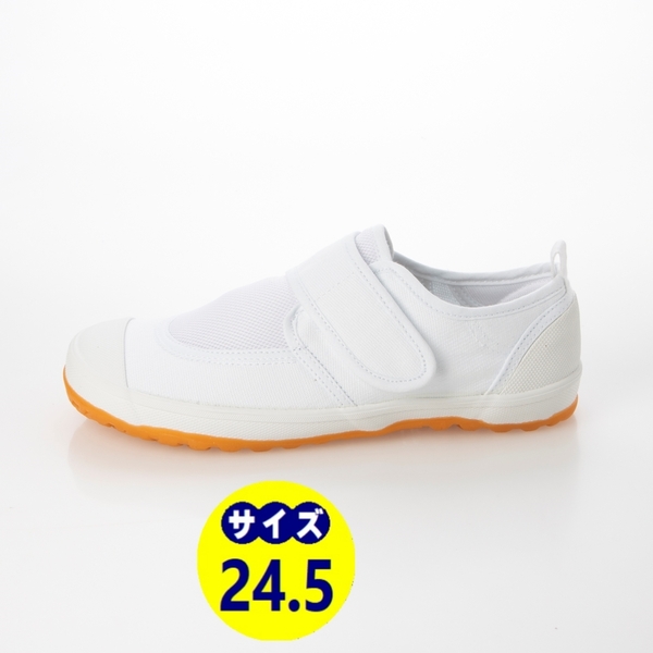 上履き 上靴 子供 教育シューズ 体育館シューズ 新品『23998-WHT-245』24.5cm 小学校 幼稚園 スクールシューズ