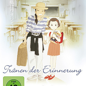 ★初めての語学学習に★ おもひでぽろぽろ ドイツ版DVD 日本語とドイツ語で視聴可