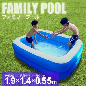  home use jumbo Family pool large pool 1.9m for children vinyl pool Kids pool big size playing in water 2.. specification blue blue 