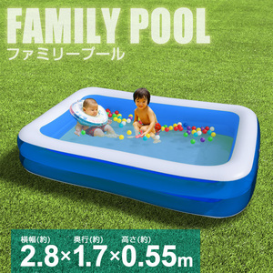  home use jumbo Family pool large pool 2.8m for children vinyl pool Kids pool big size playing in water 2.. specification blue 