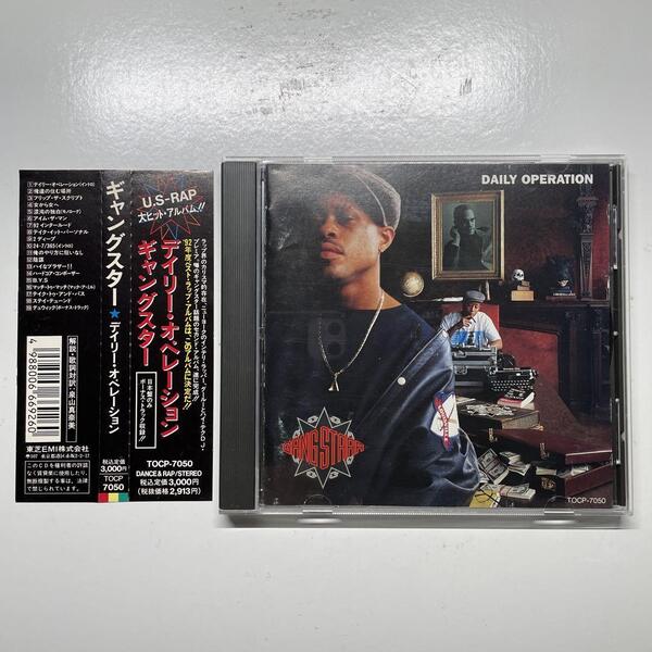 GANG STARR / DAILY OPERATION / CD 国内初盤 帯付 / dj premier guru jeru damaja group home nas wu-tang pete rock lord finesse muro