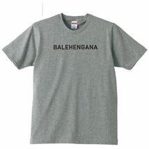 【送料無料】【新品】BALEHENGANA バレへんがな Tシャツ パロディ おもしろ プレゼント メンズ グレー Mサイズ_画像1