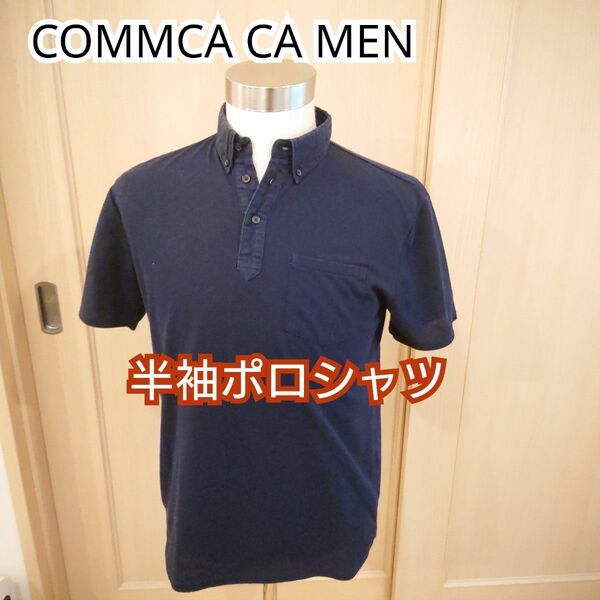 【古着並品】COMME CA MEN コムサメン 半袖ポロシャツ