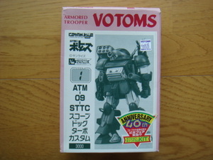  Kotobukiya made # Ultimate * selection [1/60 scope dog * turbo custom ]