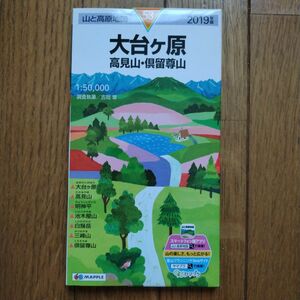 山と高原地図　大台ケ原　高見山・倶留尊山 2019年版