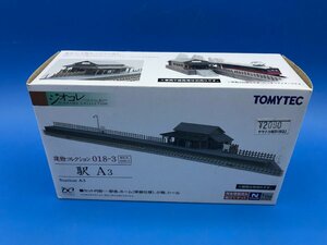 3G104　Ｎゲージ　トミーテック　ジオコレ　駅Ａ３　※新品