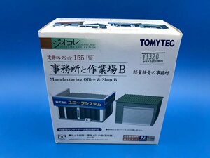 3G107　Ｎゲージ　トミーテック　ジオコレ　事務所と作業場Ｂ　軽量鉄骨の事務所　※新品