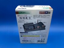 3G192　Nゲージ　TOMYTEC　トミーテック　ジオコレ　味噌蔵B　※新品_画像2