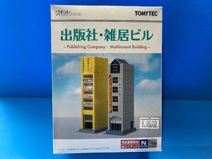 3G231　Nゲージ　TOMYTEC　トミーテック　ジオコレ　出版社・雑居ビル　※新品