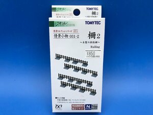 3G256　Nゲージ　TOMYTEC　トミーテック　ジオコレ　情景コレクションシリーズ　情景小物　031-2　柵2　木製の鉄路柵　※新品