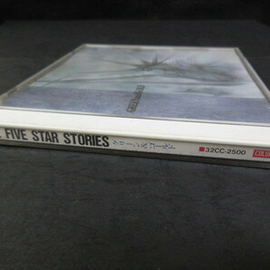 【THE FIVE STAR STORIES/川村万梨阿】グリーン＆ゴールド/CD/アニメソングの画像5