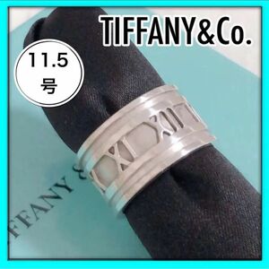 極美品　新品仕上げ　Tiffany ティファニー　アトラスリング　11.5号