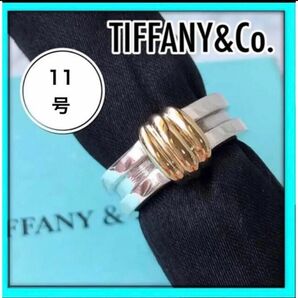 極美品　Tiffany ティファニージグネチャリング　指輪　925 750