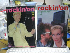 rockin'on ロッキング・オン 1984.12+1985.2 2冊まとめて DAVID BOWIE EURYTHMICS PRINCE 遠藤ミチロウ STYLE COUNCIL LOU REED BOY GEORGE