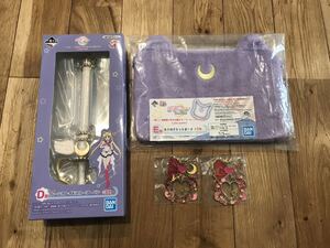  Sailor Moon most lot D.E.F. moon flatfish do scope luna pouch charm moon .. moon set 