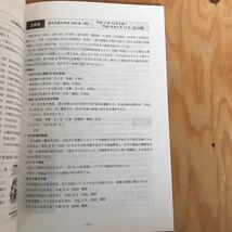 2F-717 レア◎◎[宇治市歴史資料館年報 平成17年度 2005］宇治市歴史資料館_画像5