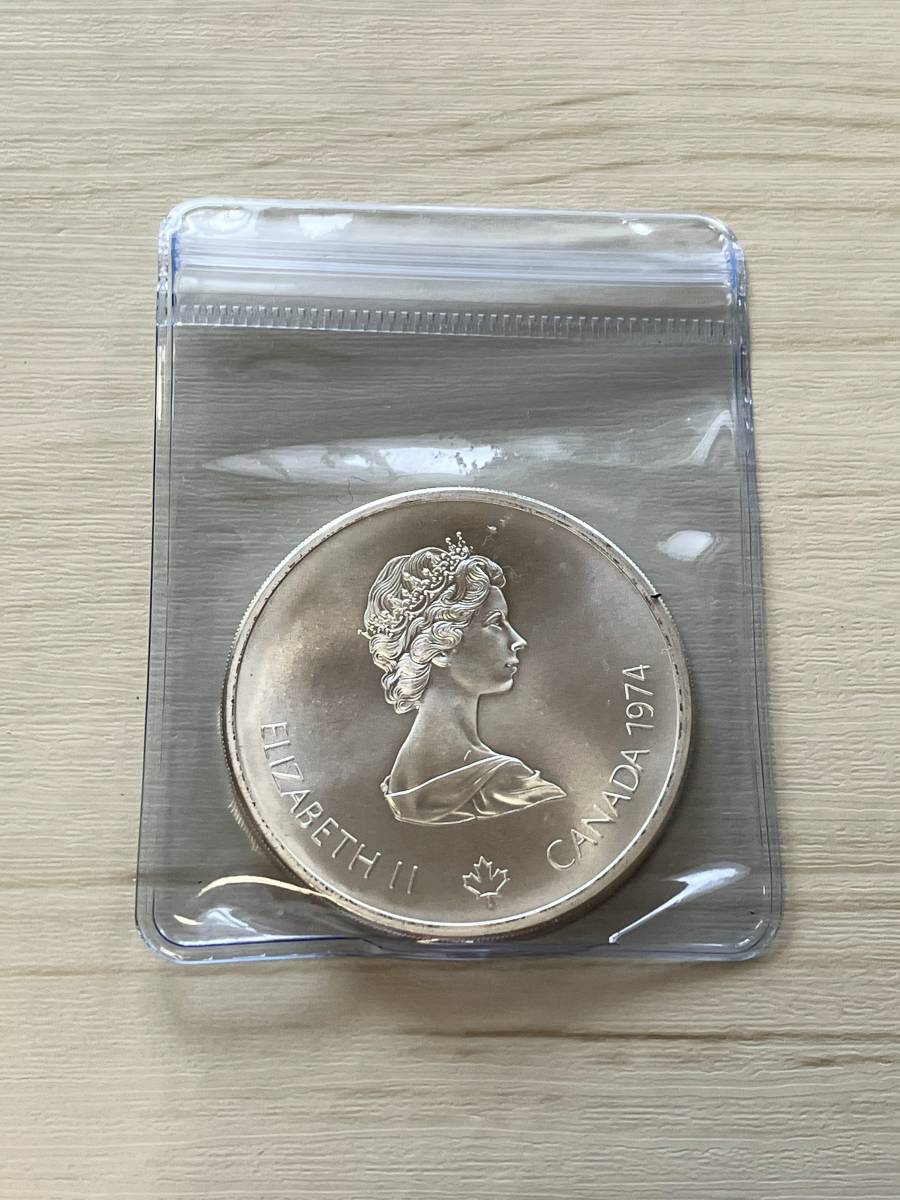 待望☆】 モントリオールオリンピック記念銀貨2（II） 旧貨幣/金貨