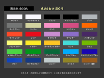 リムステッカー 簡単装着 8～21インチ 全30色！安心の均一料金！_画像2