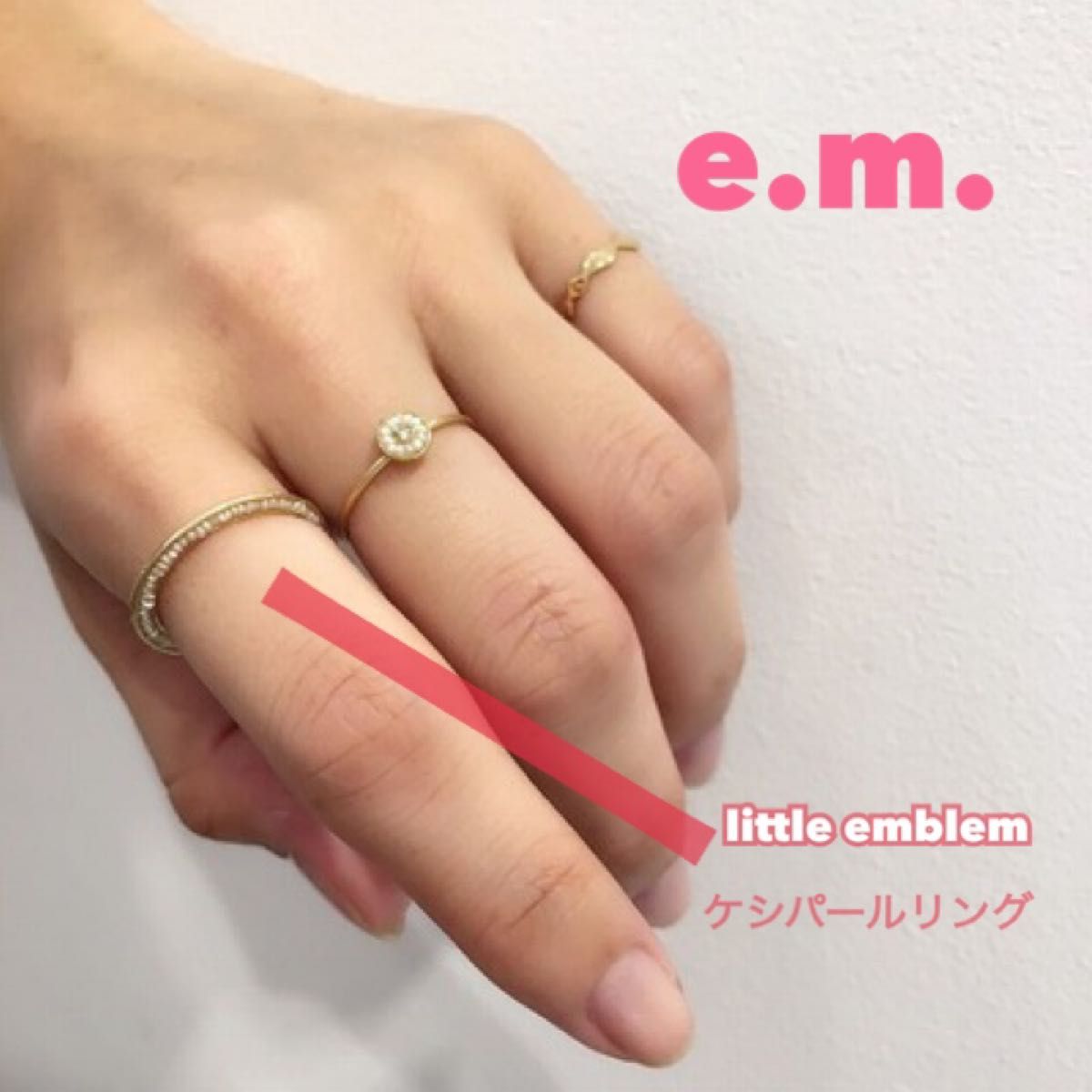 e m 購入 little emblemリトルエンブレムサークルリング｜PayPayフリマ