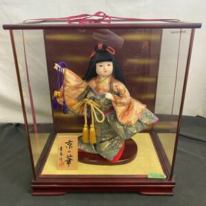 ◆中古 日本人形 京の華 童春作 鈴 十号 着物 コレクション ガラスケース付 伝統工芸品 置物 飾り 和風 インテリア 昭和レトロ 104-30