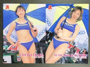 稲葉 ちあき　服部 和歌子　フォーミュラーニッポン　31・32　2枚セット　グラビア アイドル トレカ トレーディングカード　