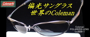 < polarized light sunglasses NO.1 popular >Coleman Co3008-1*LC: smoked *F: gunmetal ru! spring hinge!