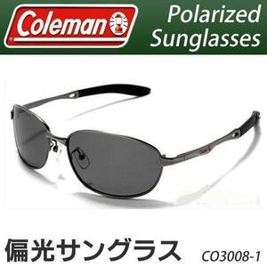 ≪偏光サングラス≫Coleman Co3008-1☆LC:スモーク☆Ｆ：ガンメタル☆乱反射なし♪