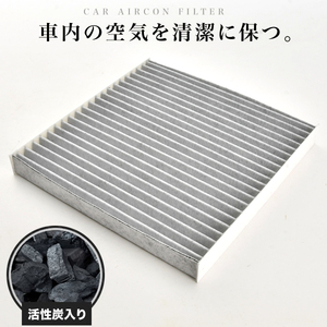  Smart W453 For Four 2016 year 6 month ~ air conditioner filter cabin filter with activated charcoal after market goods smart