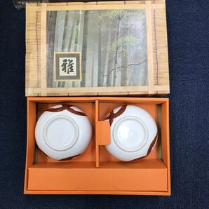 33755-47 0712Y 食器 陶器 小鉢の画像1