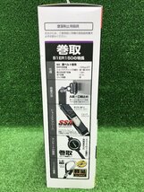 【未使用】★タジマ(Tajima) 安全帯 胴ベルト用ランヤード ER150 A環 L6 B1ER150-AL6 150cm / ITFXJH65CZX4_画像4