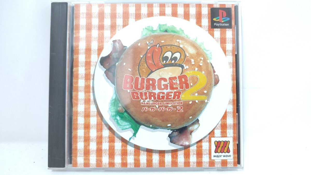 ヤフオク! -「バーガーバーガー2 ps」の落札相場・落札価格
