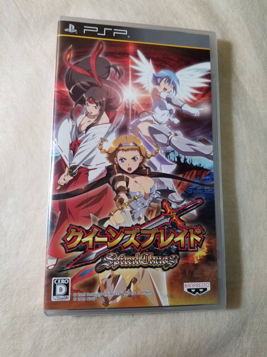 バンダイナムコエンターテインメント クイーンズブレイド スパイラル