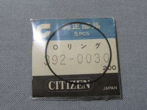 C風防1715　392-0030　クロノマスタースペシャルAD他用Oリング