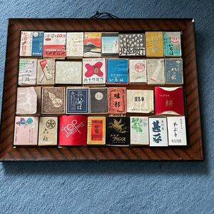 昔のマッチ箱　コレクション額入り　昭和レトロ
