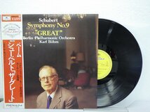 LP レコード 帯 Karl Bohm カール ベーム Schubert Symphony No.9 GREAT シューベルト ザ グレート 【E+】 D14067A_画像1