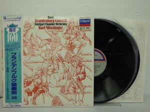 LP レコード 帯 2枚組 KARL MUNCHINGER ミュンヒンガー シュトウットガルト BACH バッハ ブランデンブルク協奏曲 全曲 【E+】 D14061A