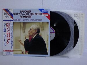 LP レコード 帯 2枚組 KARL BOHM カール ベーム BRUCKNER ブルックナー SYMPHONY ROMANTIC 交響曲 第4番 ロマンティック 【E+】 D14109J