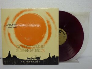 LP レコード 赤盤 JOHN WAYNE ジョン ウェイン GOLDEN STAR IN SCREEN MUSIC 3 スター映画音楽全集 3 【E-】 E8496A